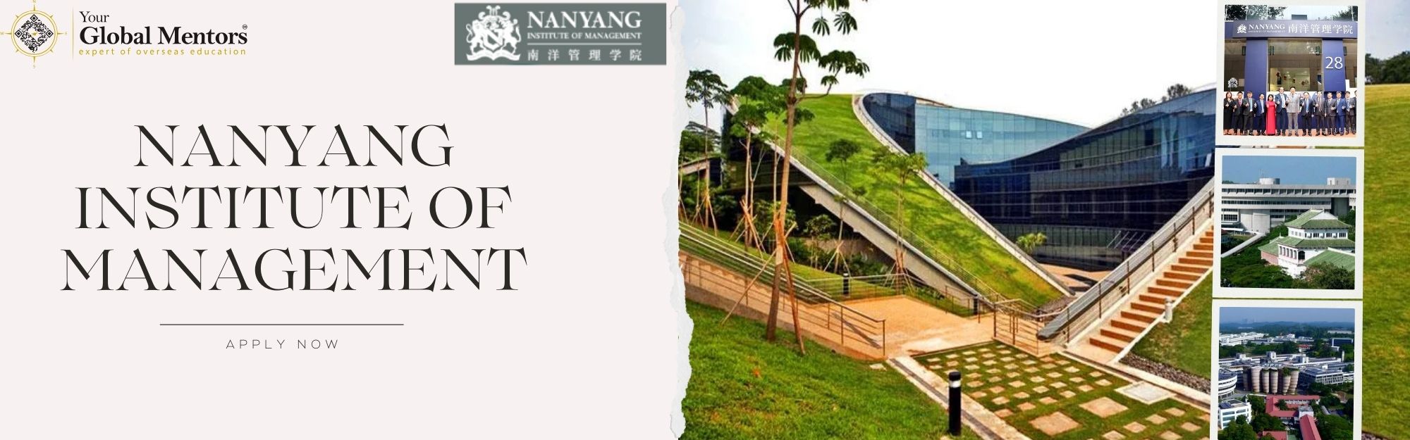NTU Singapore